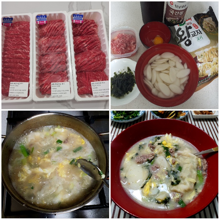 설날에는-떡국을-먹습니다.