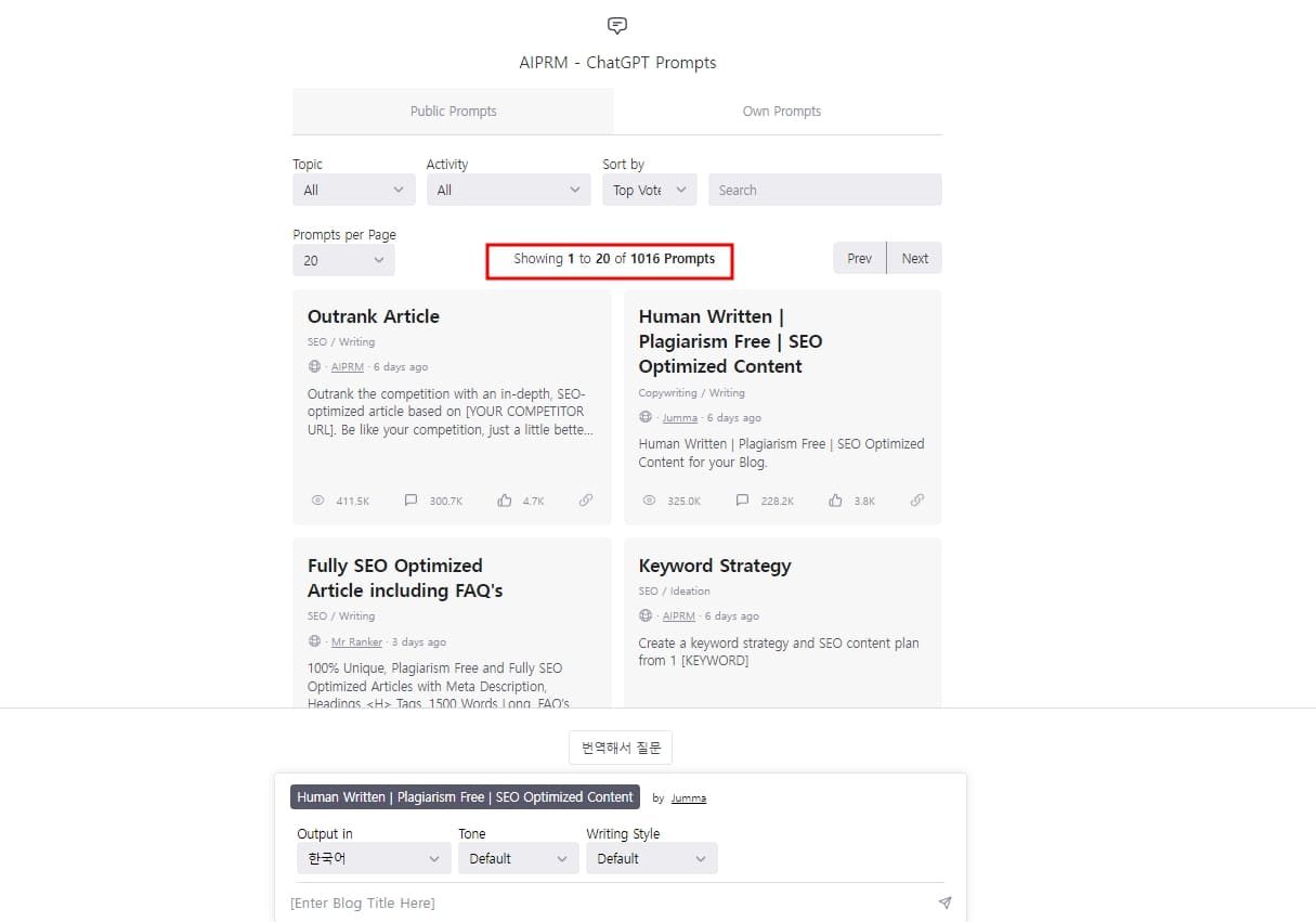 AIPRM ARM for SEO aprm chrome extension aiprm for chatgpt aiprm chrome extension aiprm chatgpt aiprm ext aiprm for seo chrome