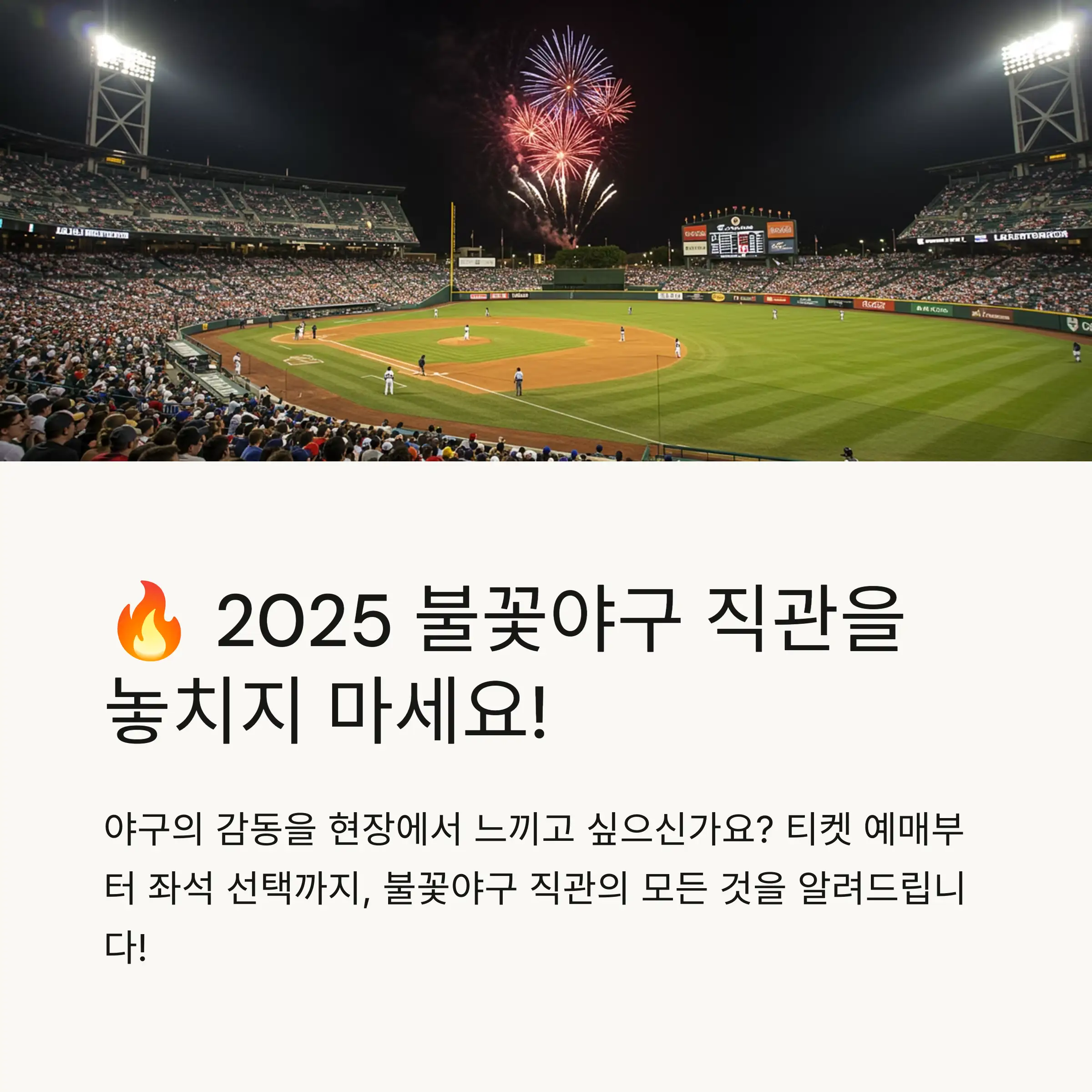 📋 목차