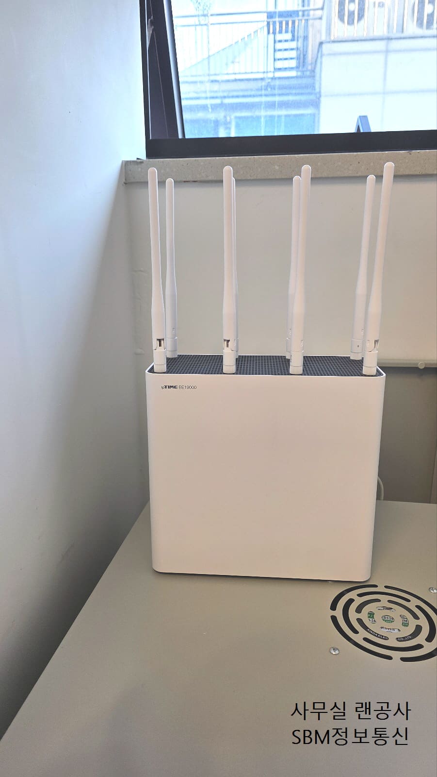 ▲ 위용을 드러낸 iPTIME BE19000. 8개의 안테나가 사무실 구석구석 신호를 쏴줍니다.