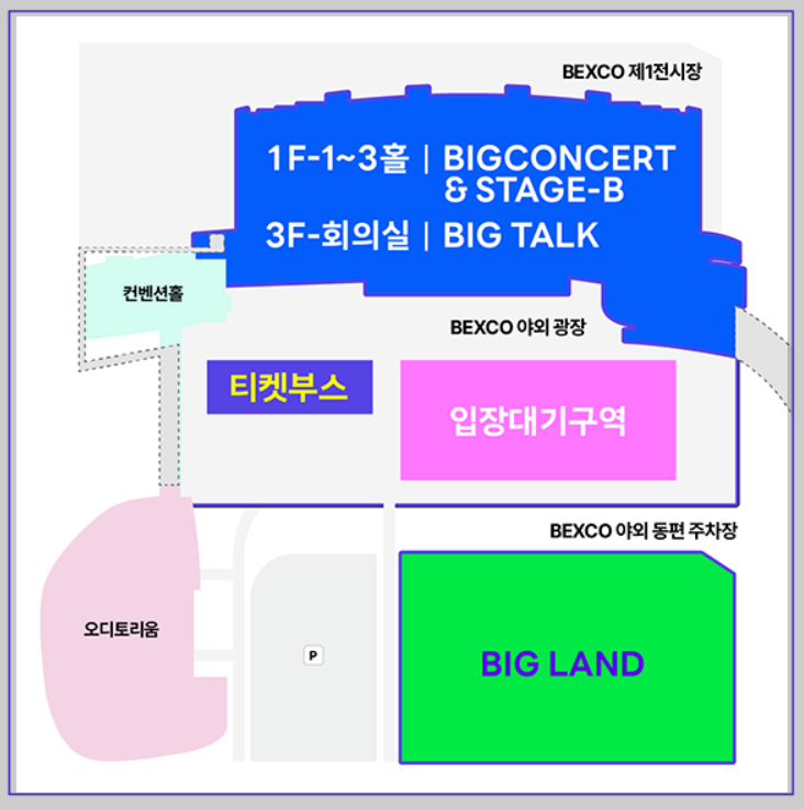 부산 원아시아 페스티벌