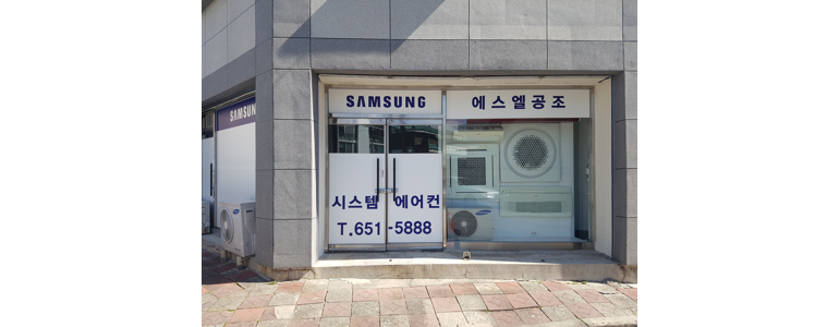 강릉시 에어컨설치