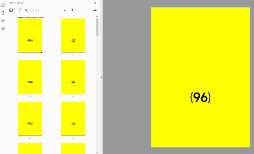 캔된 양면 PDF 문서의 가운데(중철선)를 기준으로 오른쪽 페이지만 남기고 크롭(Crop)하여 저장한 우측 페이지 뭉치 결과물.