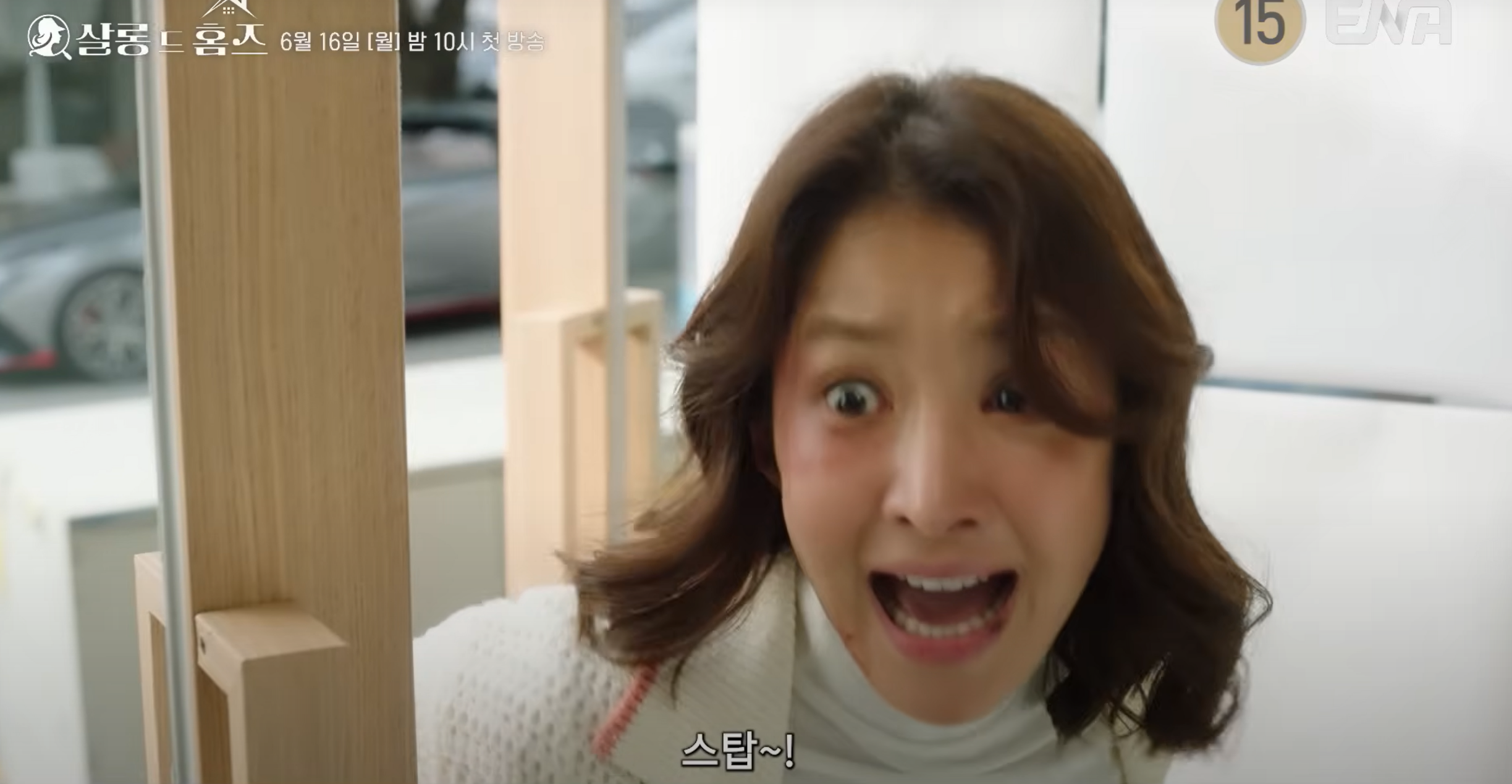 살롱 드 홈즈