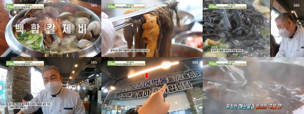 방파제칼제비