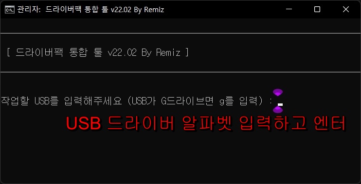 윈도우 드라이버 다운