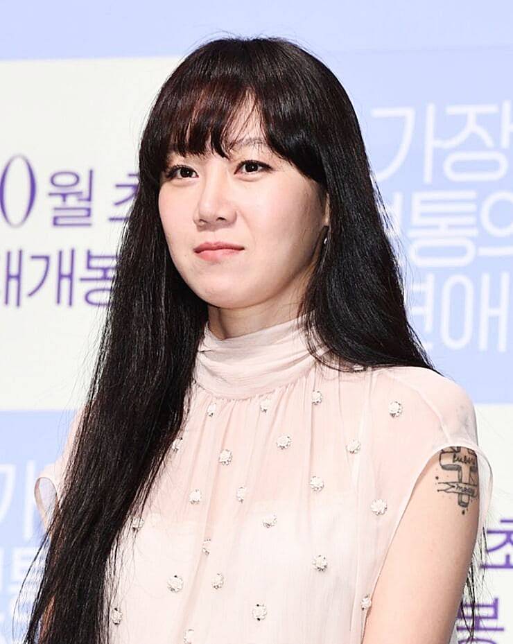 배우-공효진