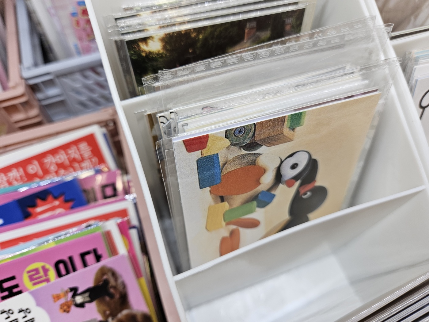 사이좋은 핑구남매 상품