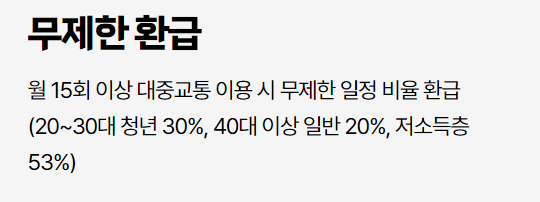 더경기패스신청