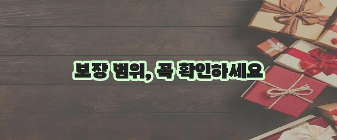 KB손해보험 암보장 범위 확인 후 가입해야 합니다