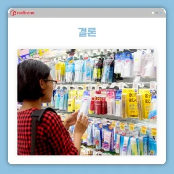 라벨링 글씨 크게 시니어 가독성 높이는 라벨지 추천_16