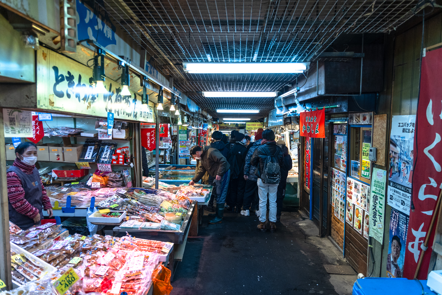 오타루 삼각시장