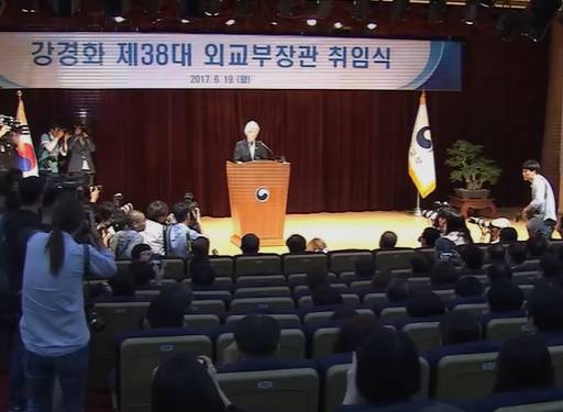 강경화 주미대사 프로필 | 나이, 학력, 남편, 자녀, 외교부 장관