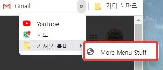 구글 스네이크 게임 MOD 로 다양하게 즐기는 방법 사진5