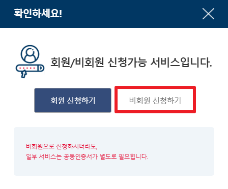 누리집홈페이지