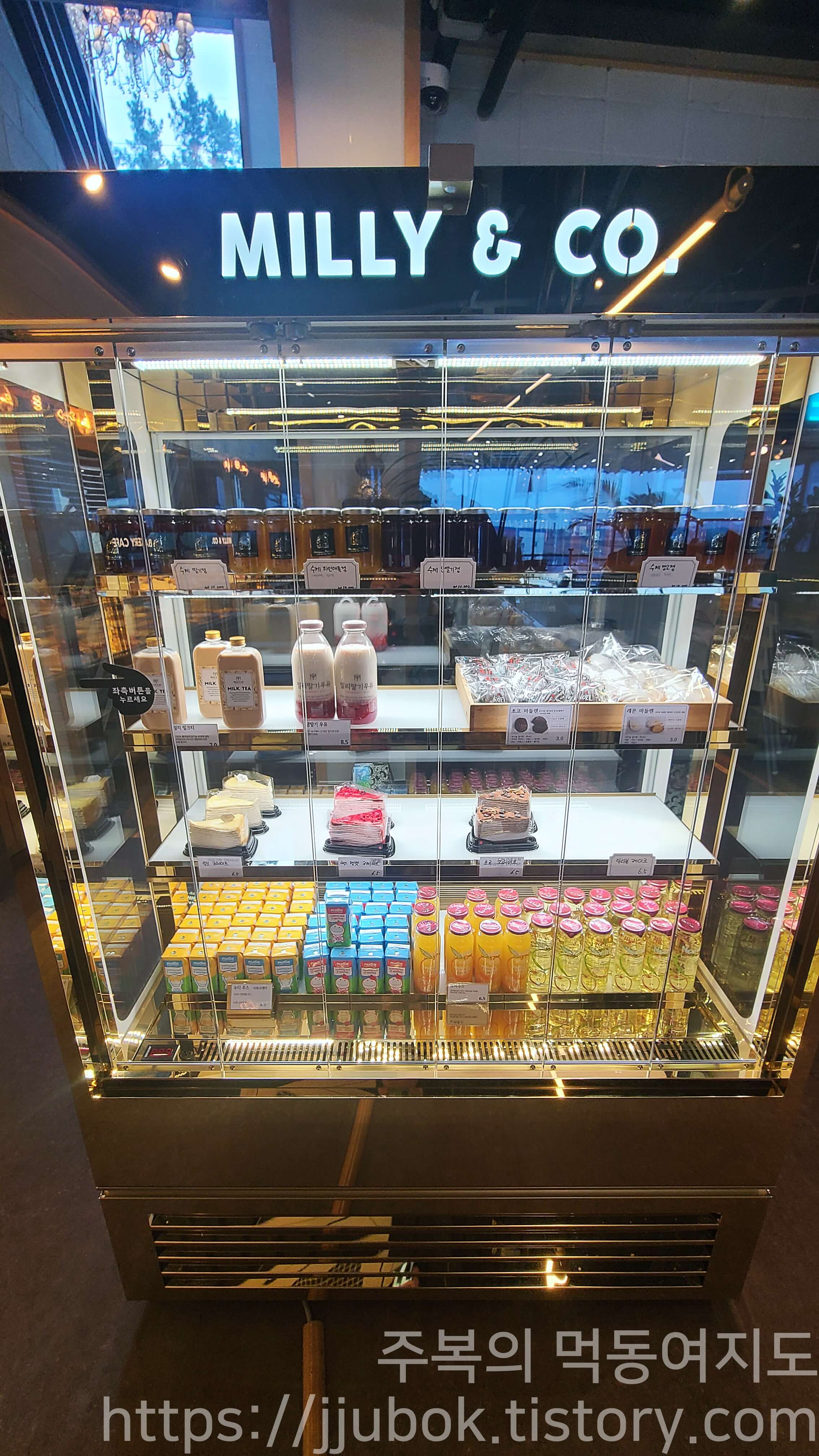 밀리앤코-베이커리-메뉴-7