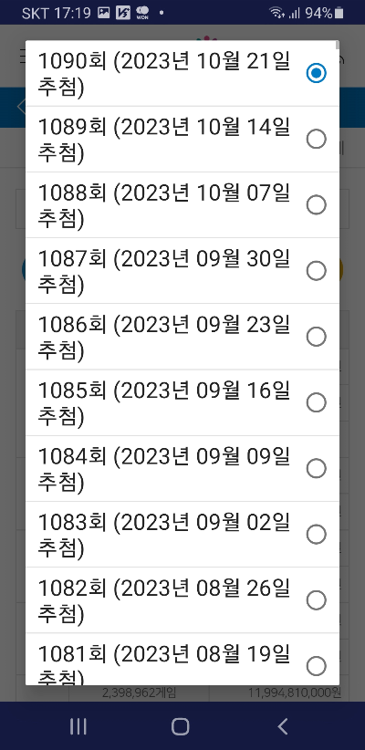 회차-리스트-이미지