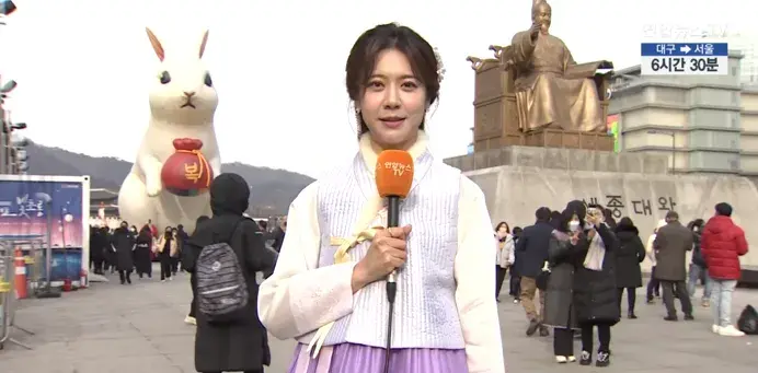 날씨 예보