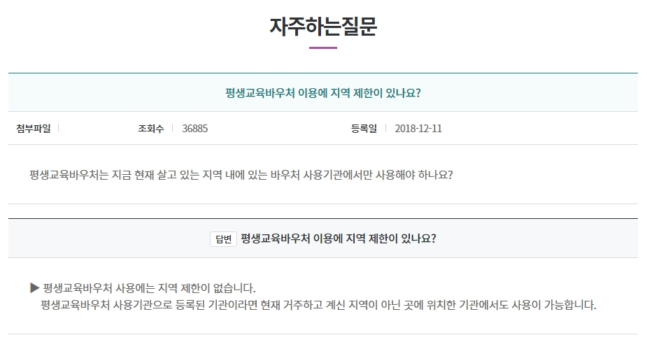 부정사용 방지를 위한 모니터링 시스템과 클린센터 운영에 대한 안내 글