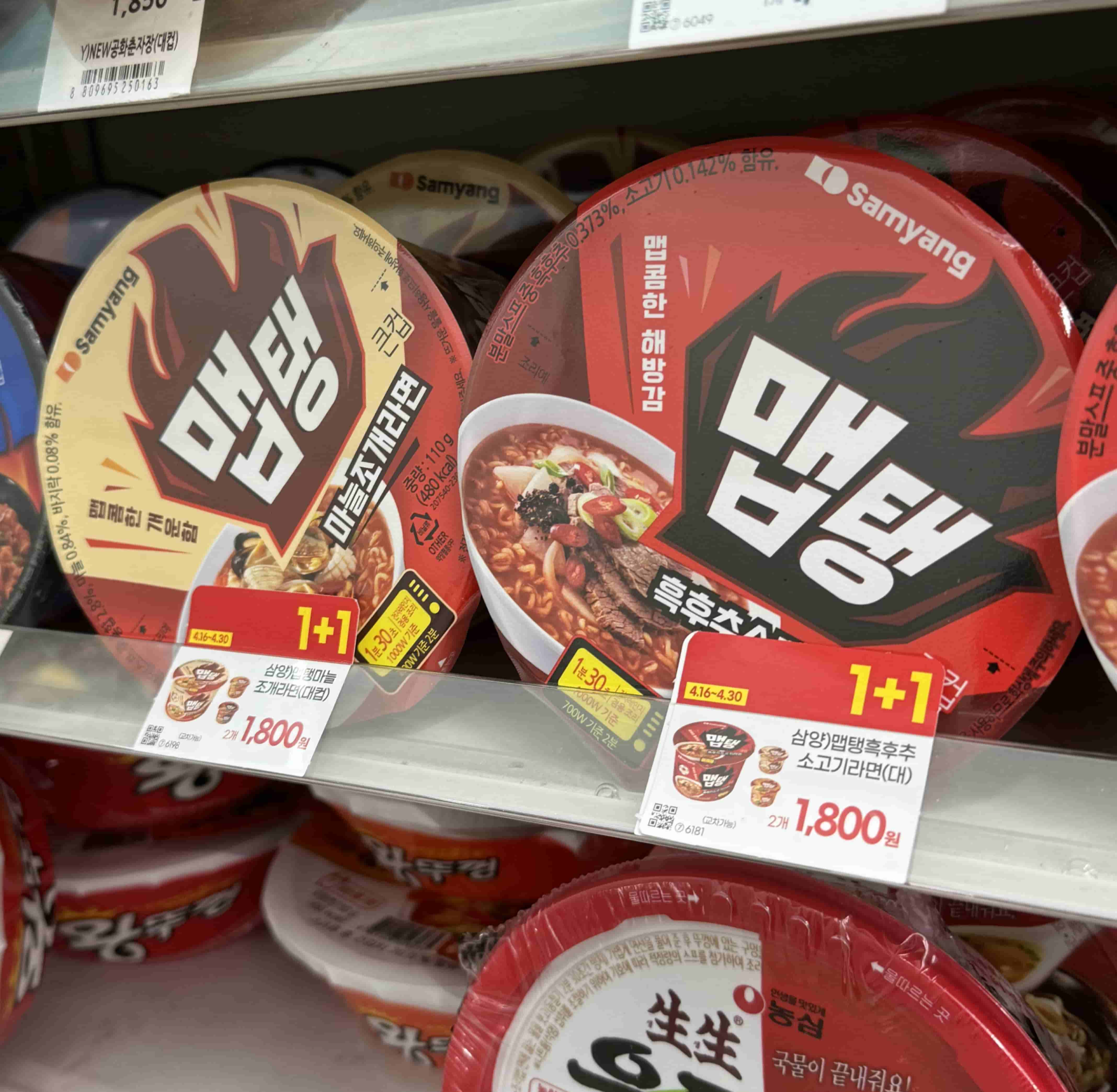 편의점 라면진열대에 놓여져 있는 맵탱 마늘조개라면 사진