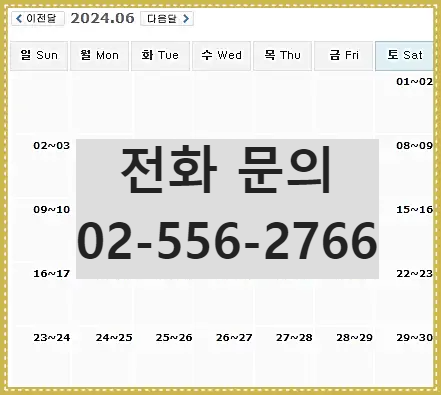 파인힐스CC 1박 2일 골프패키지 예약 가격 0626