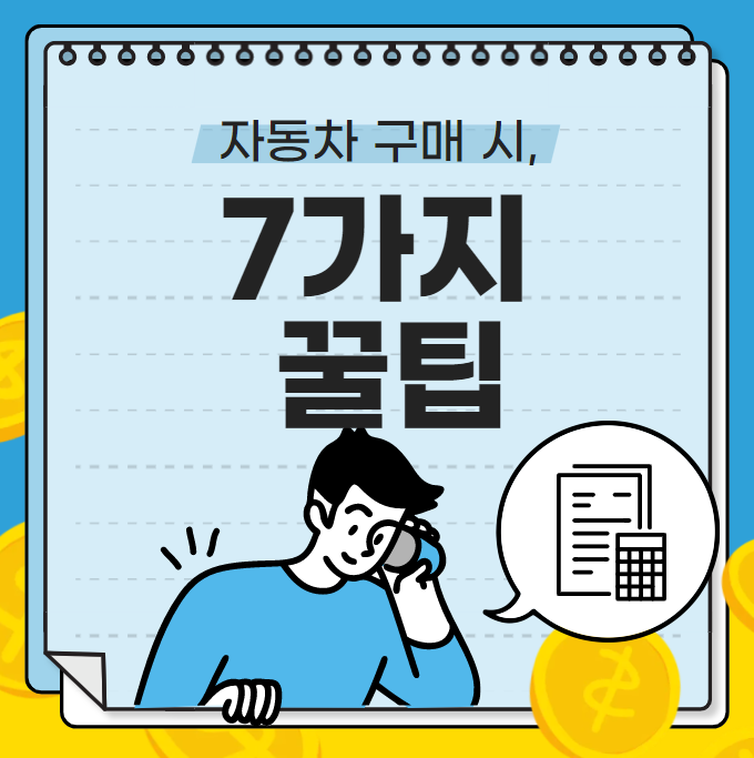 블로그 썸네일 사진
