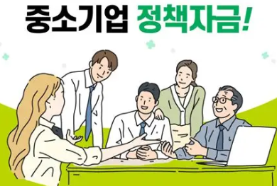 소상공인 지원 이미지