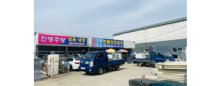 김포시 중고가전