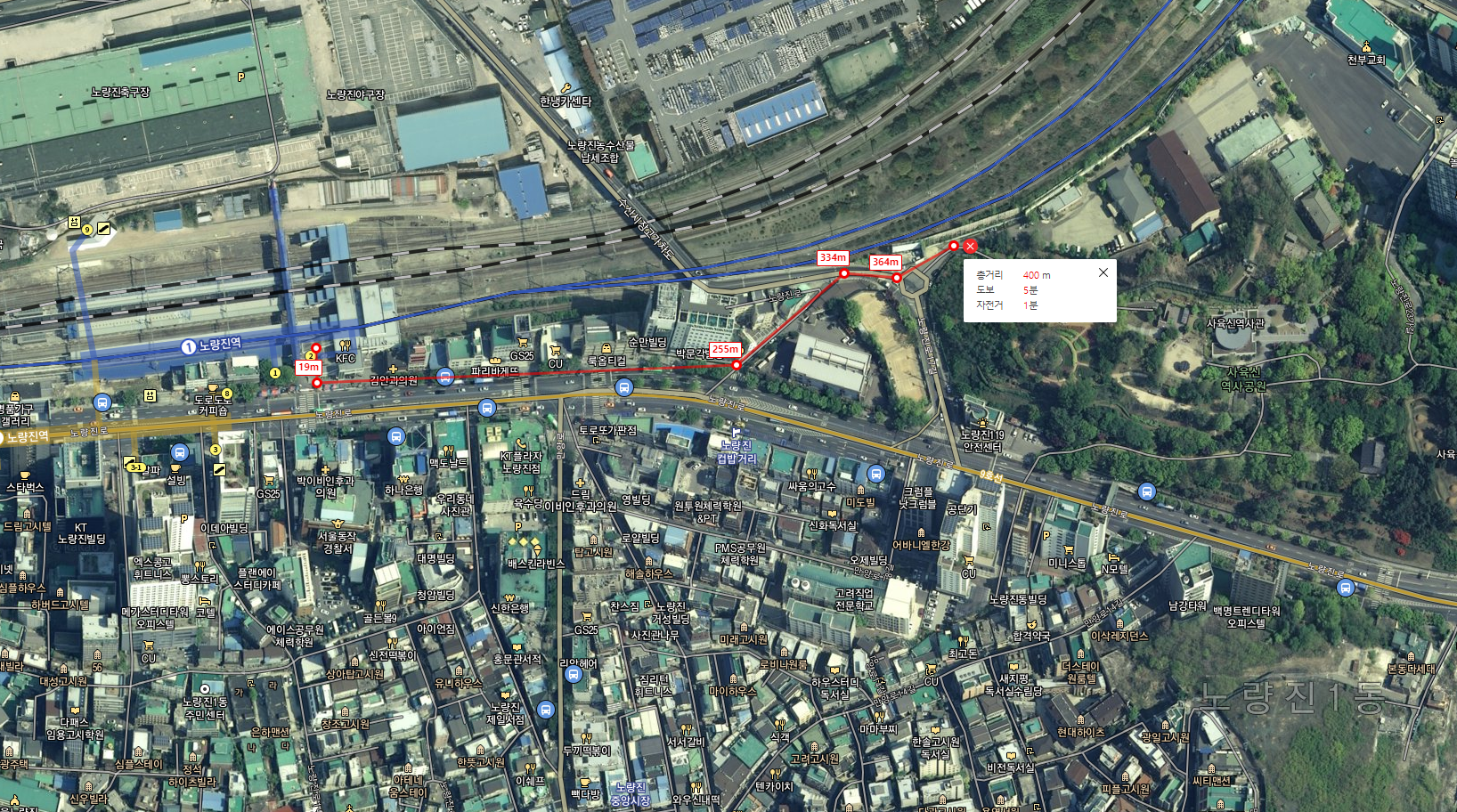 노량진역에서 수방사 아파트 도보 거리 및 시간