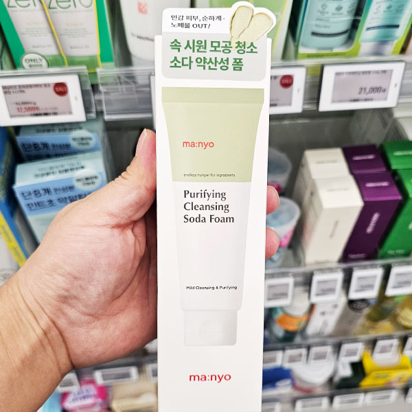 마녀공장 약산성 퓨리파잉 소다폼