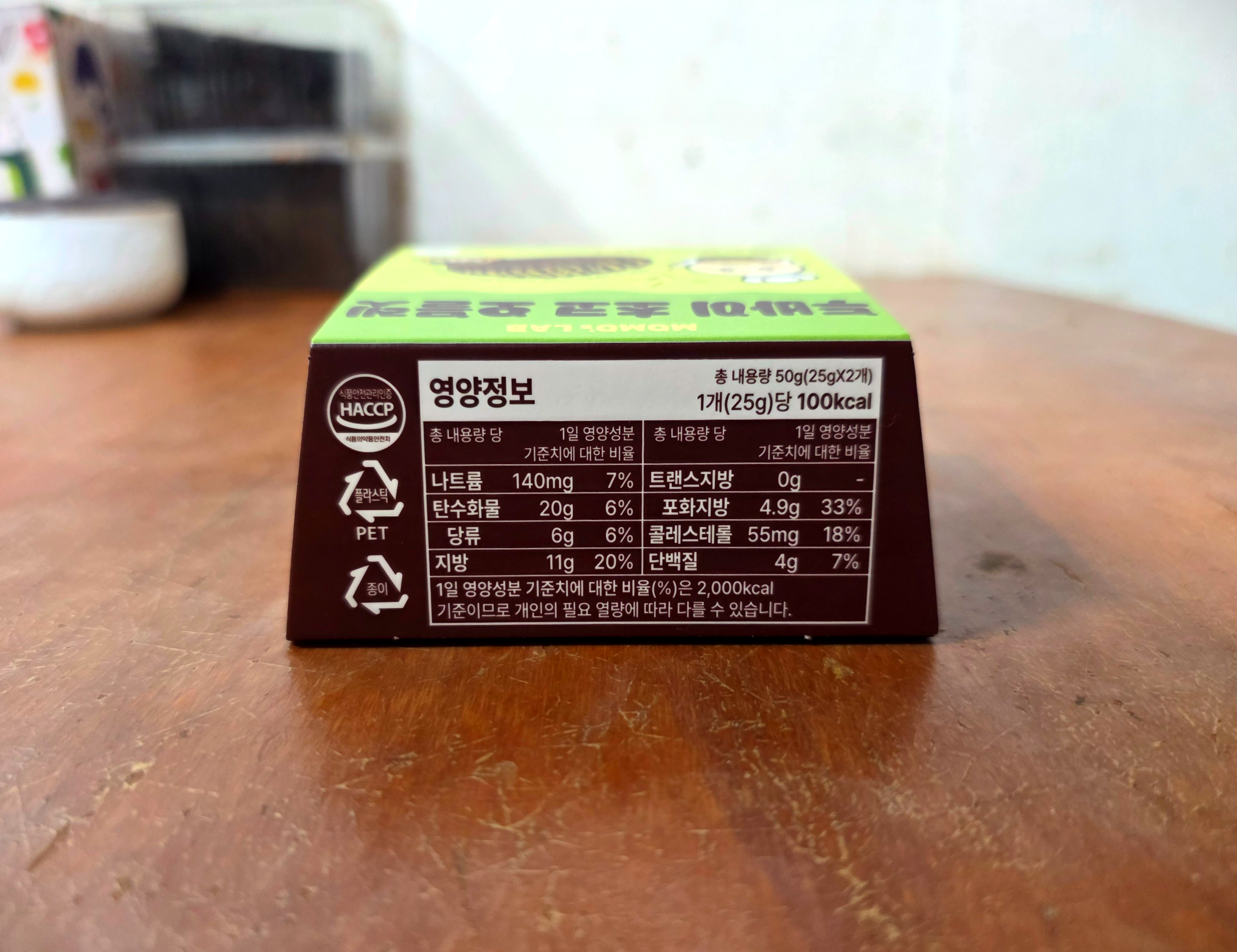 GS25디저트두바이초코오믈렛