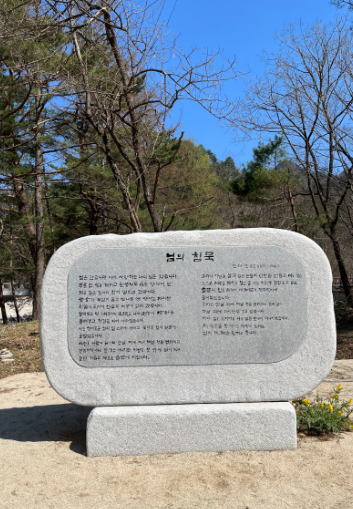 백담사