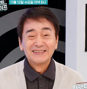왕종근 프로필