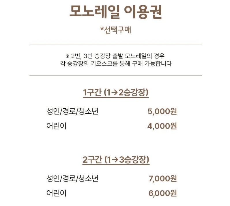 2025 화담숲 홈페이지 예약 관련이미지