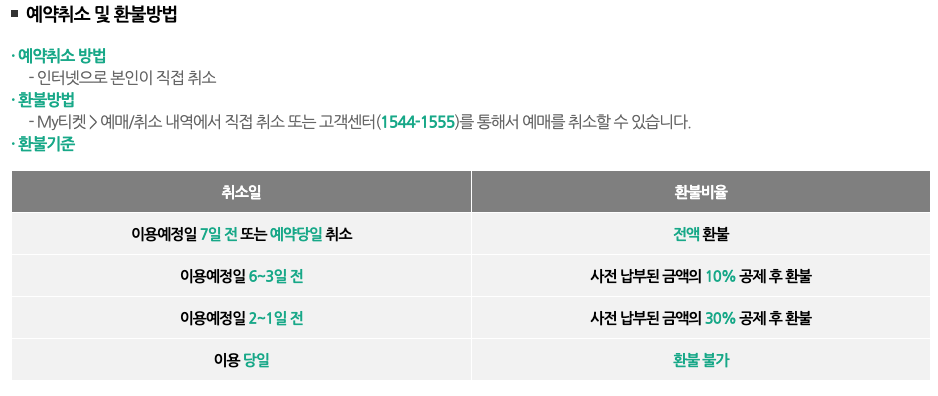 캠핑장