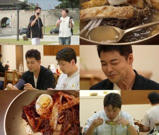 전현무계획2 진주 육회비빔밥집 어디