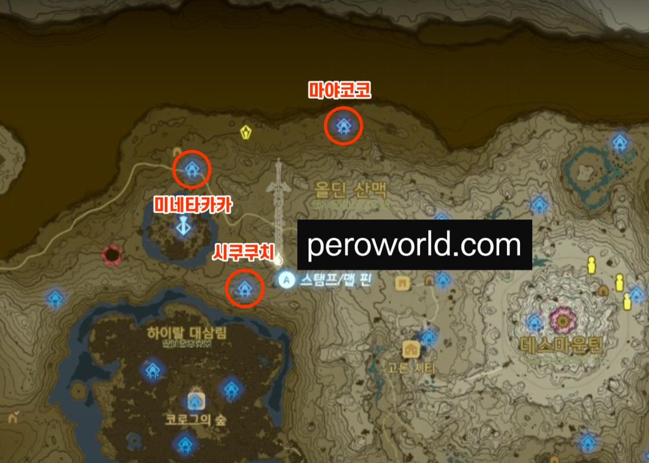 올딘 산맥 모든 사당