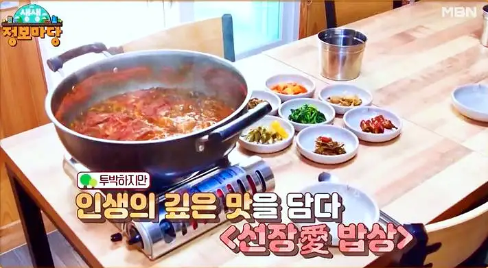 선장애 밥상 쏘가리 메기 민물 매운탕, 붕어찜 경기 광주 맛집 팔당호 마지막어부 추천