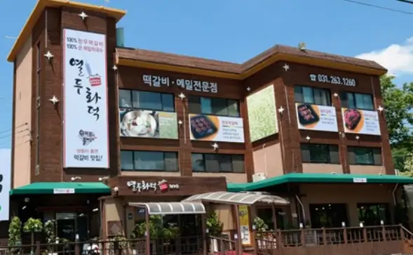 생방송투데이 100% 한우 떡갈비 순메밀막국수 용인 수지맛집