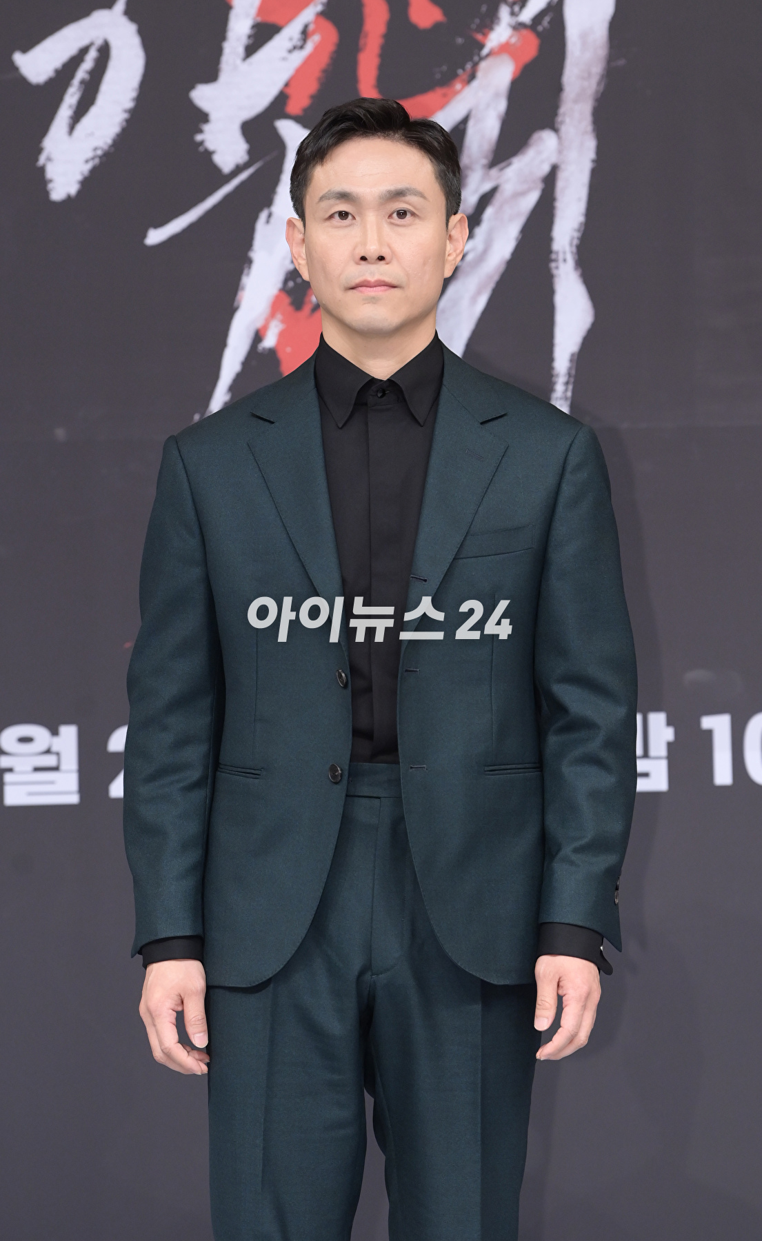 배우 오정세가 23일 오후 서울 양천구 목동 SBS홀에서 진행된 SBS 새 금토드라마 '악귀' 제작발표회에 참석하고 있다. [사진=정소희 기자]