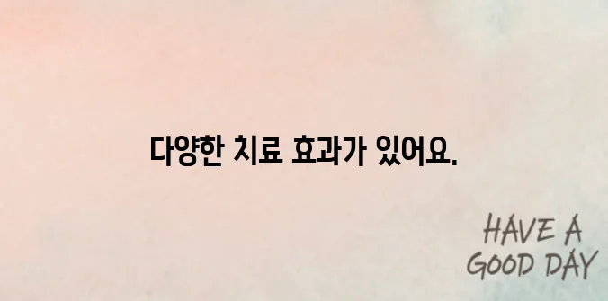 아스피린 효능