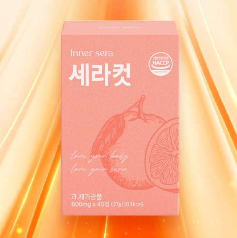 세라컷 이너세라 후기 효능 다이어트 효과