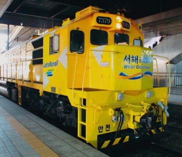 서해금빛열차