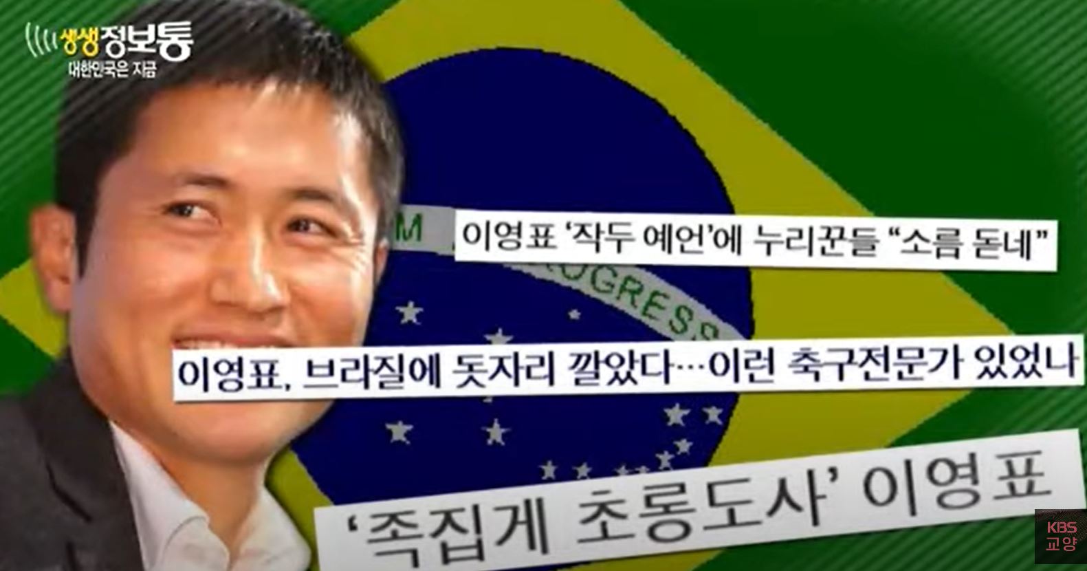 문어 영표