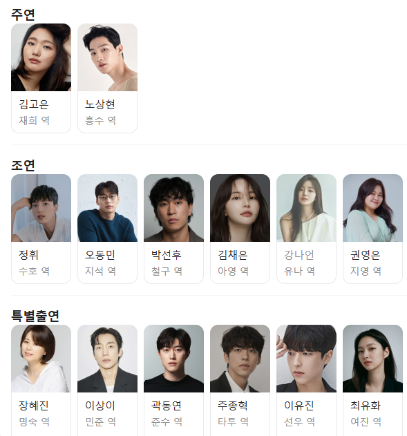 넷플릭스 영화추천 BEST5