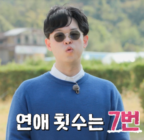 나는솔로24기 남자출연자 직업