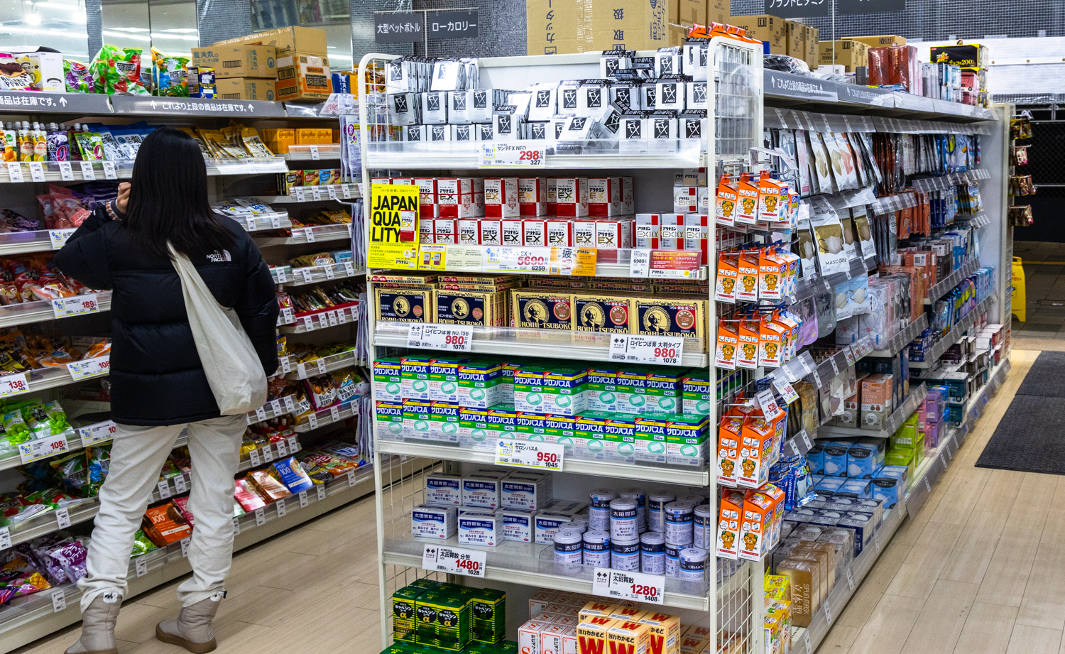 일본 드럭스토어