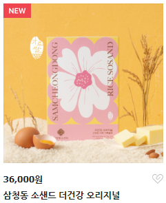 가루쌀 가공식품