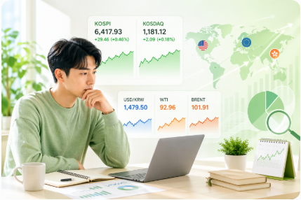 지수는 높아졌는데 왜 더 불안할까, 오늘의 코스피 판단 기준 정리