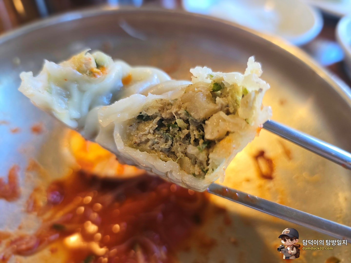 만두
